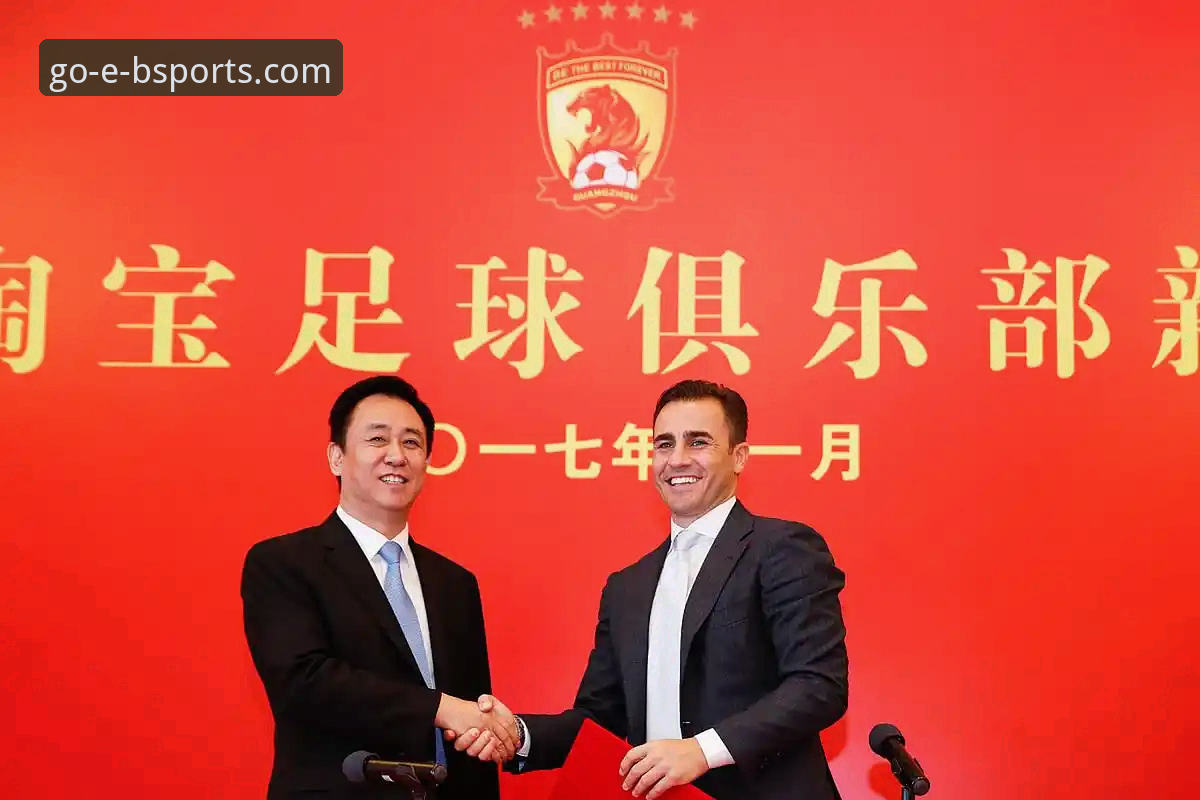 许家印案庭审与恒大足球兴衰详解