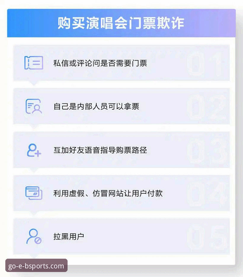 B体育开户 B体育平台官方渠道与非官方渠道全面对比:安全与便捷如何抉择?