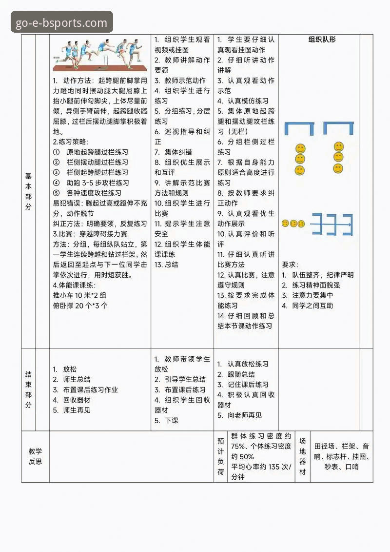 B体育注册教程 3步搞定B体育注册教程:一位资深用户的快速上手指南与实用心得