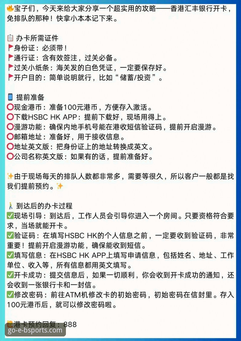 B体育平台快速提现功能完整指南：解锁资金流动新体验