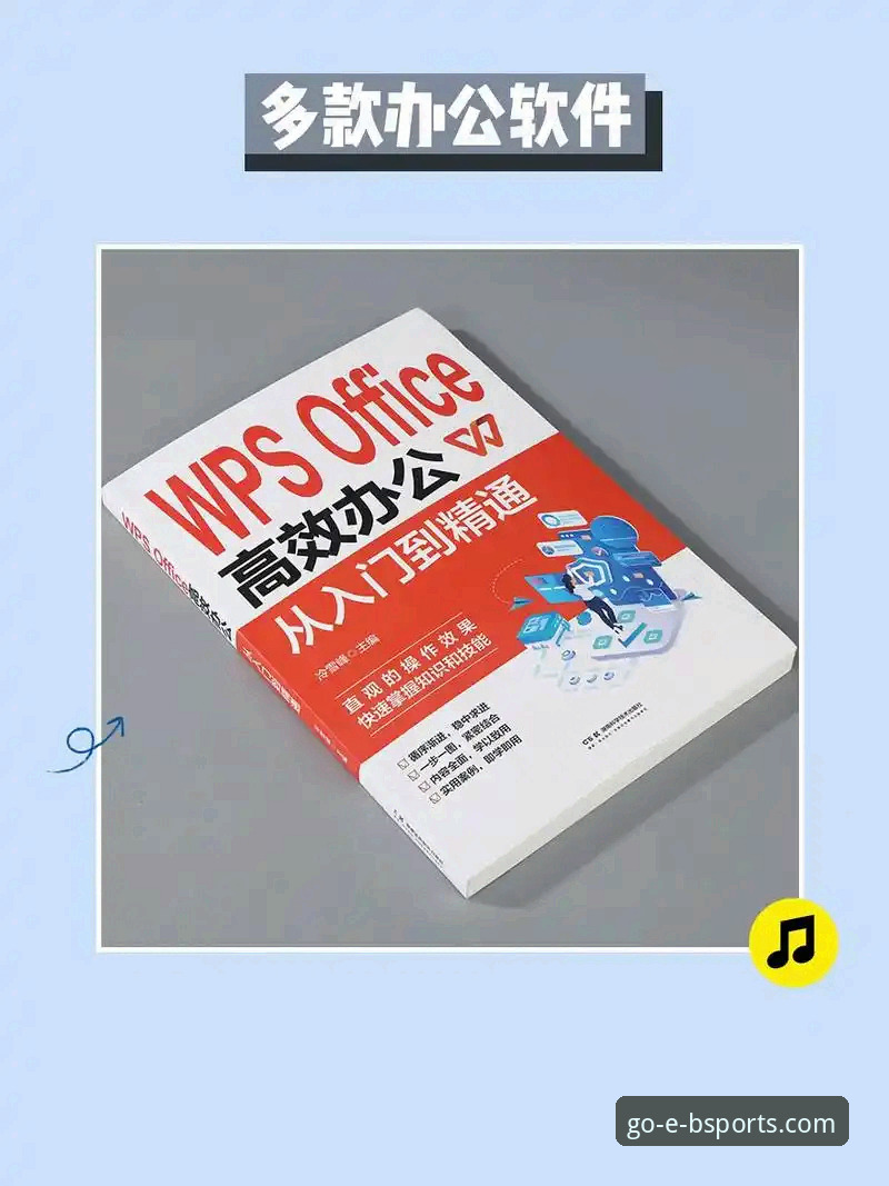 B体育客户端下载安装与使用教程：从入门到精通的操作指南