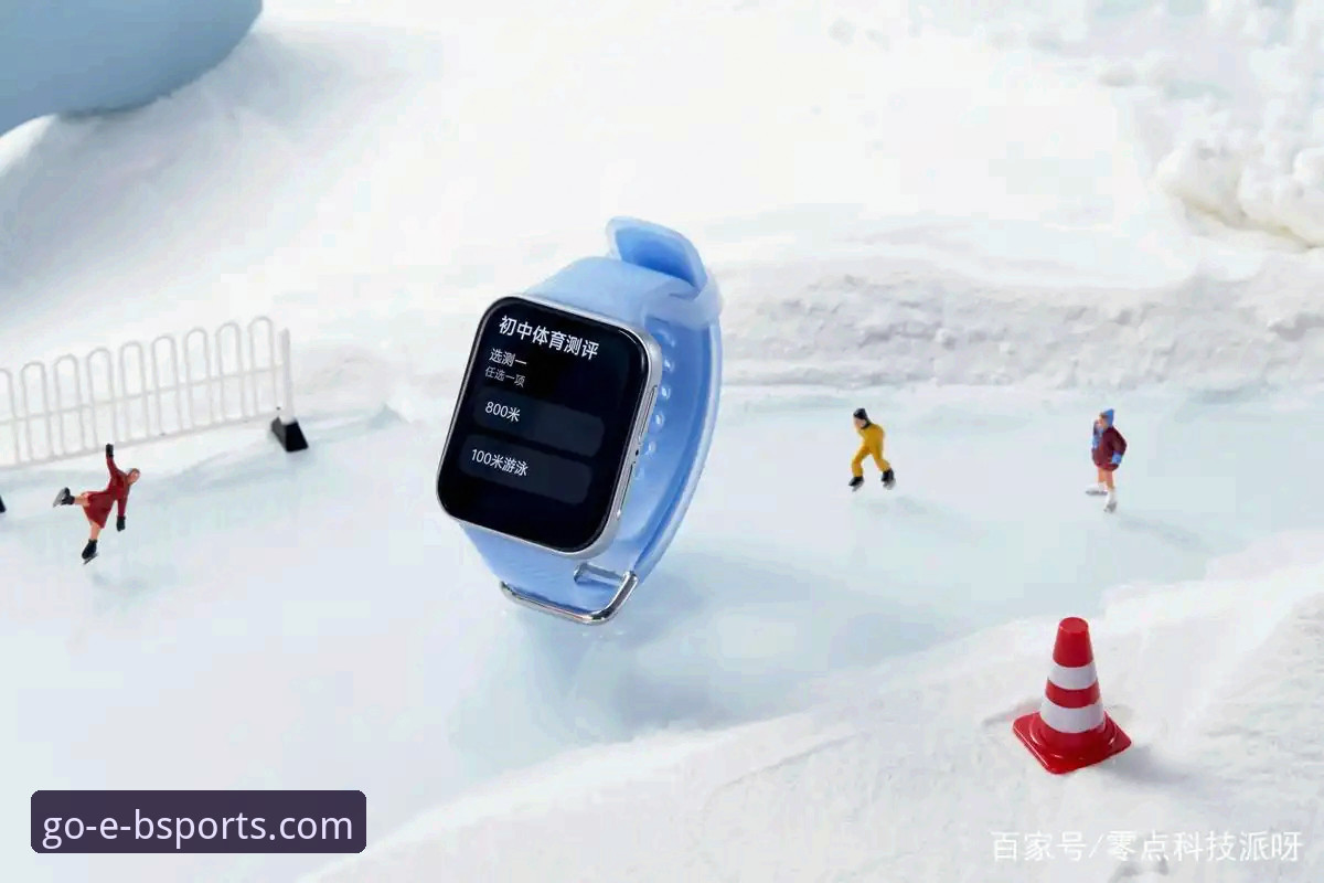 B体育iOS版体验评测：3个关键维度决定移动投注体验